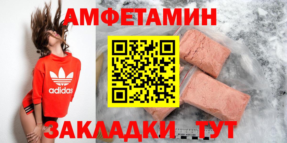 Мефедрон   Меф МЯУ МЯУ  Канабис  НБОМе  Ивантеевка  ГАШ  Вход с VPN  МДМА 