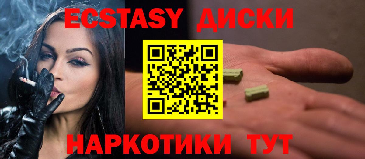 Экстази бентли  Экстази louis Vuitton  Вход с VPN  где найти наркотики  Ивантеевка  Ecstasy 