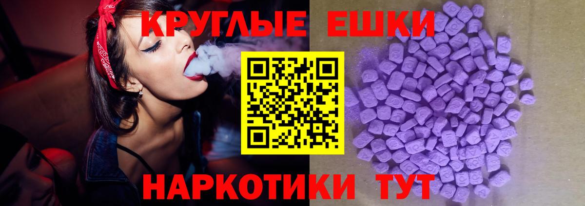 Экстази бентли Ивантеевка