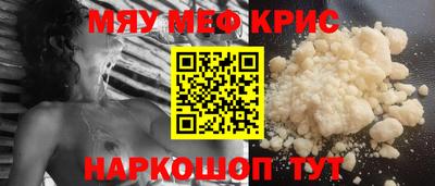 первитин Канаш
