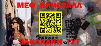 первитин Канаш