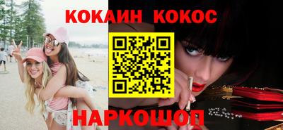 COCAINE Кандалакша