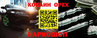 COCAINE Кандалакша