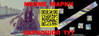 первитин Канаш