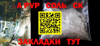 первитин Канаш