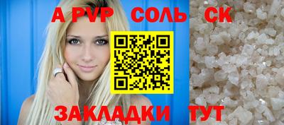 не бодяженный Камышлов