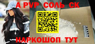 первитин Канаш