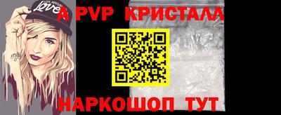 первитин Канаш