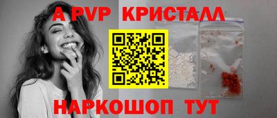 первитин Канаш