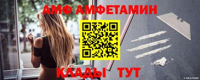первитин Канаш
