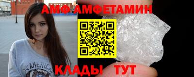 меф Кулебаки