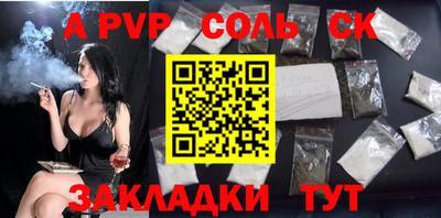 первитин Канаш