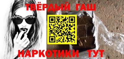 гидра Кунгур