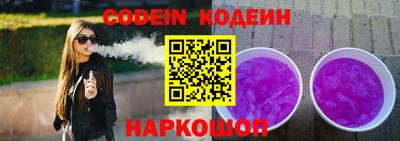 не бодяженный Камышлов