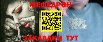 первитин Канаш