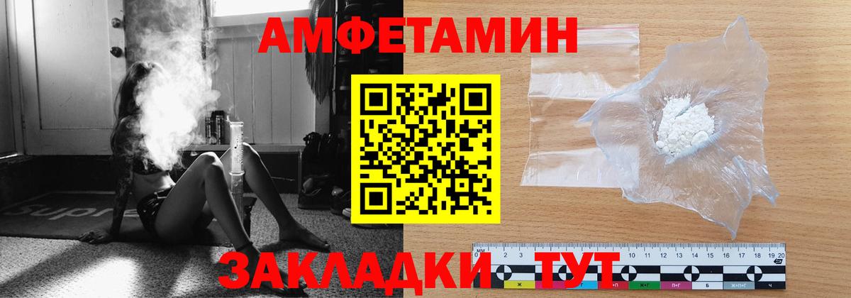 Первитин мет Ивантеевка