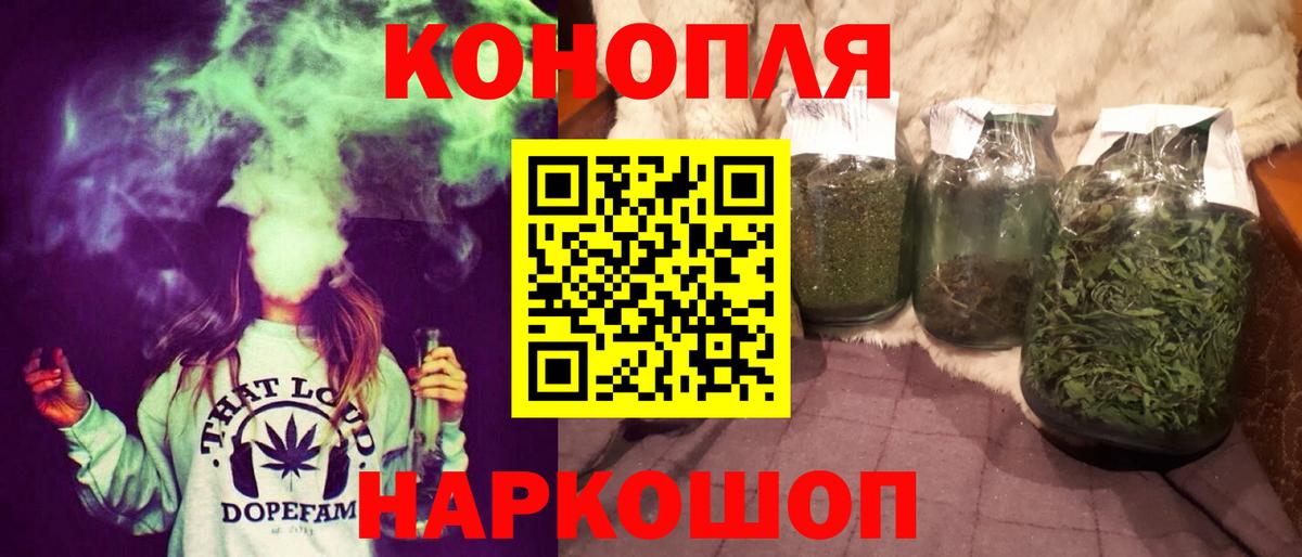 Шишки марихуана LSD WEED Ивантеевка