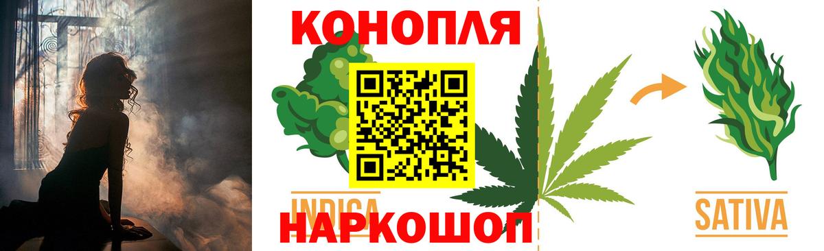 Конопля VHQ  Вход с VPN  Ивантеевка  Шишки марихуана сатива  МАРИХУАНА OG Kush 
